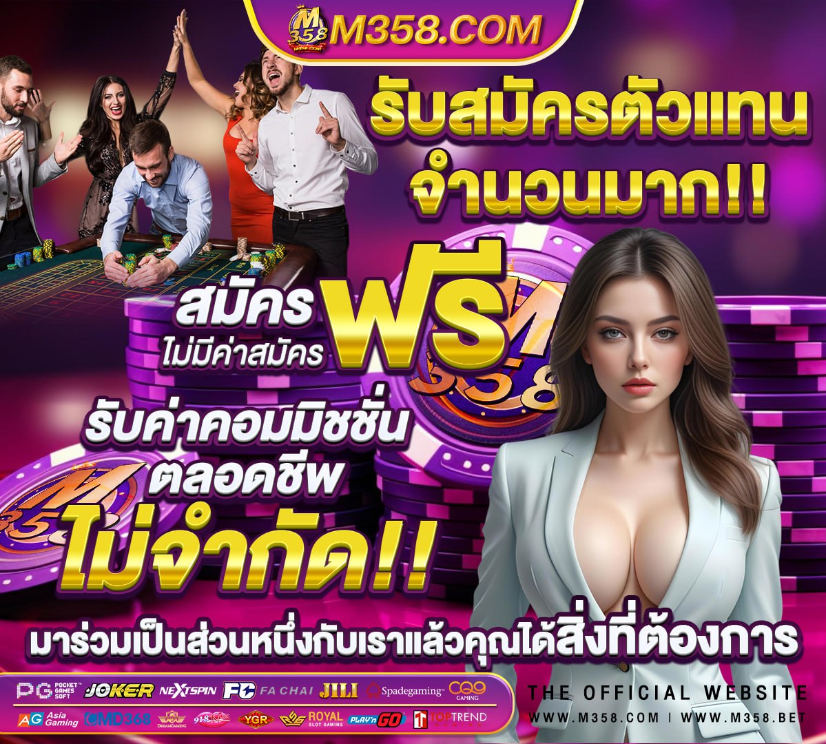 ผล ฟุตบอล ล่าสุด พรีเมียร์ ลีก